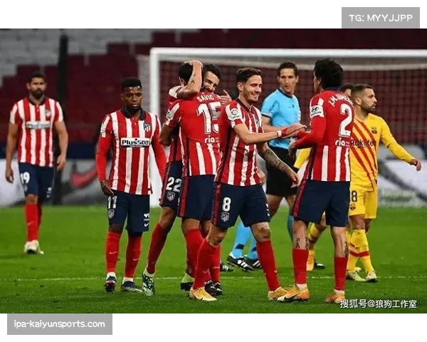 欧冠前瞻：马德里竞技主场迎战法兰克福 西蒙尼阿根廷帮状态回升助力球队反弹